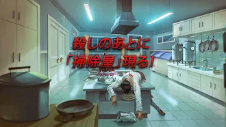 Game screenshot Nobodies: After Death mod apk
