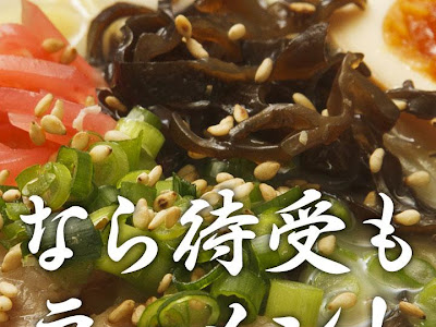 √70以上 ラーメン 高画質 壁紙 163702
