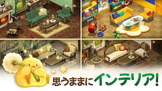Game screenshot オーマイアン：デザイン&パズル hack