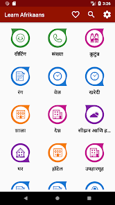 स्क्रीनशॉट इमेज