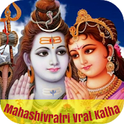 Top 15 Music & Audio Apps Like MahaShivratri Vrat Katha - Best Alternatives