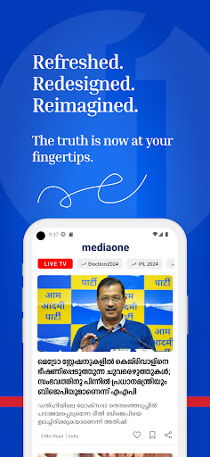 Android application MediaOne TV Malayalam News App screenshort