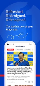 MediaOne TV Malayalam News App Unknown