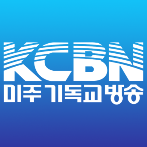 미주기독교방송 KCBNUS logo
