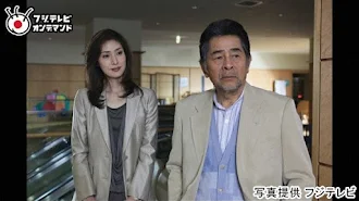 Boss Season 1 Episode 4 Tv On Google Play