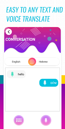 Azerbaijan Voice Typing keyboard - Emoji Creator