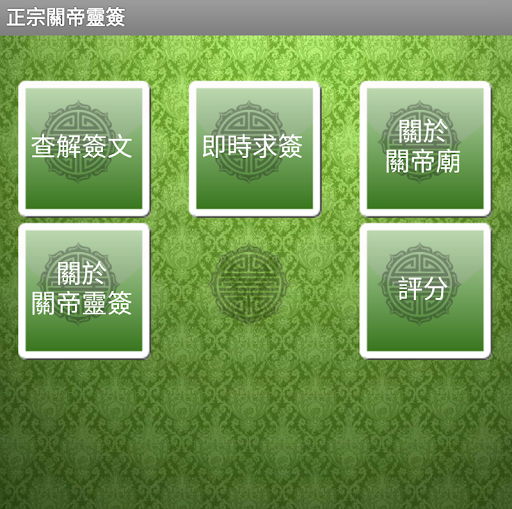 アプリのプレビュー