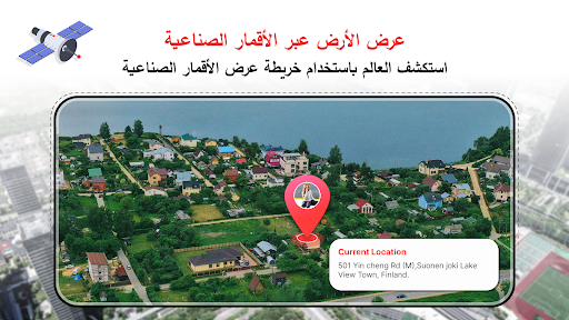 معاينة التطبيق