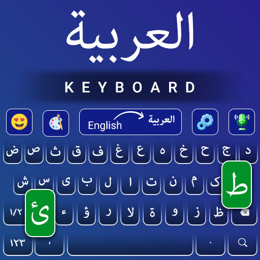 mat Concreet Fondsen عربي Arabic Keyboard clavier - Apps op Google Play