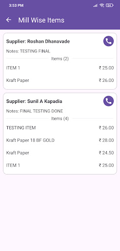 Brown Sheet - Kraft Paper