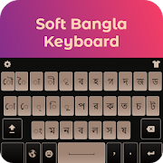 Bangla multilingual keyboard: All bangla languages