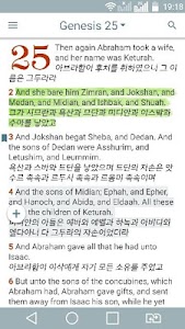 English Korean Bible Unknown