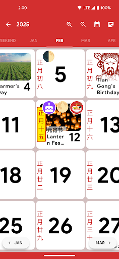 Taiwan Calendar 2024 Screen 2