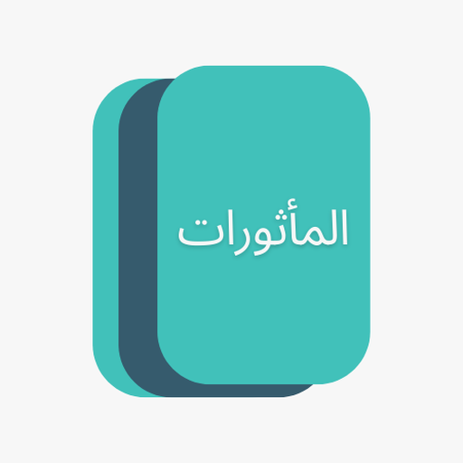 Mathurat Lite logo