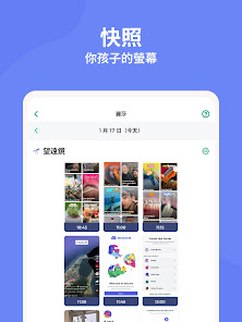 屏幕截图图片