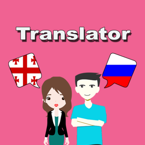 Georgian To Russian Translator logo