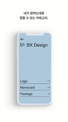 Bespoke Screen 2