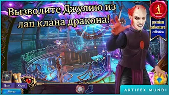 Game screenshot Тайный орден 5 apk download
