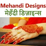 Mehandi (मेहँदी) Designs icon