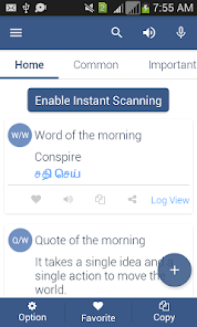 Tamil Dictionary Offline  screenshots 1