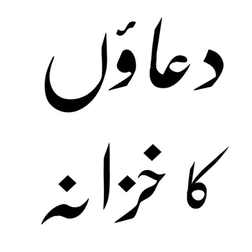 Dawat e Islami logo