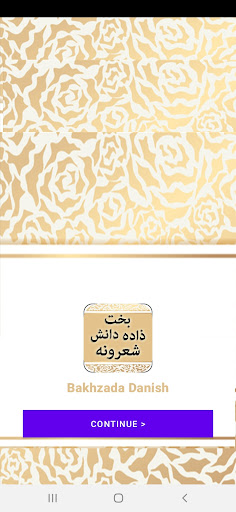 Bakhzada Danish Pashto Sherona Screen 2