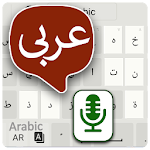 Cover Image of Tải xuống Bàn phím & nhập bằng giọng nói Ả Rập  APK