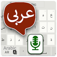 Arabic Voice typing & Keyboard