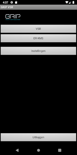 Atir KMS Screen 3