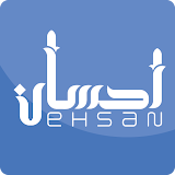 ehsan مسابقات احسان icon