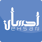 ehsan مسابقات احسان Apk