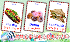 食べ物学習カード : 英語学習のおすすめ画像5