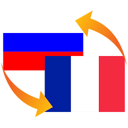 Icon image Французский Pусский перевод