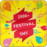Festival SMS icon