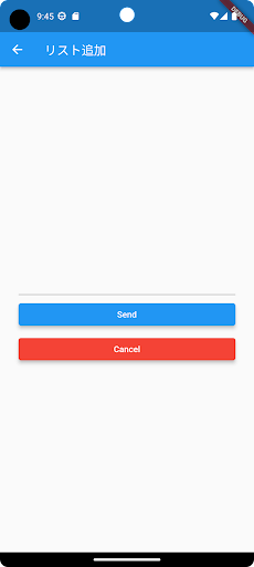 SNSアプリ Screen 2