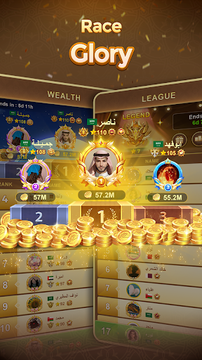 Screenshot of Yalla Jackaroo