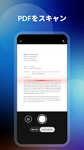 スクリーンショット画像