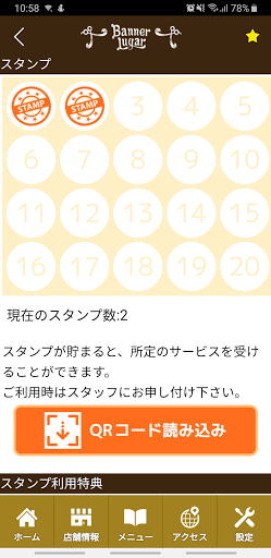 Banner Lugar（バナールガール）公式アプリ Screen 3