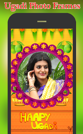 Ugadi Photo Frames