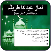 Top 40 Books & Reference Apps Like Eid Namaz Ka Tariqa - Best Alternatives