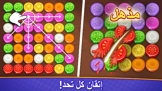 صورة لقطة الشاشة