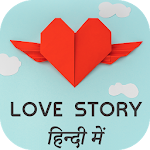 Cover Image of Download Hindi Love Story 5.0 APK