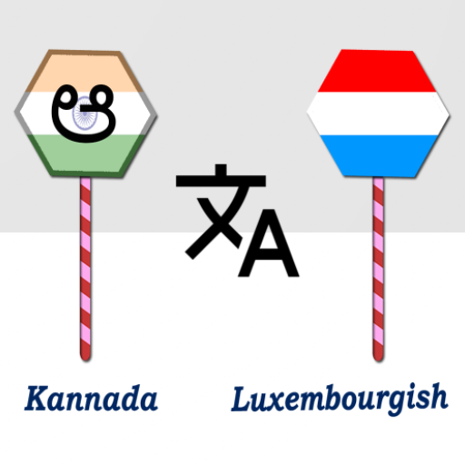 Kannada To Luxembourgish Trans logo
