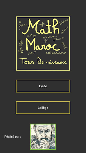 Android application Math Maroc screenshort