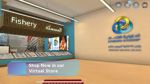 Android application Union Coop VR screenshort
