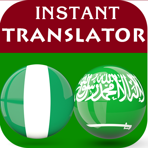 Hausa Arabic Translator  Icon