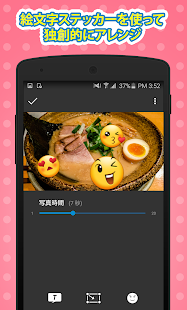 WeVideo – 動画エディター スクリーンショット