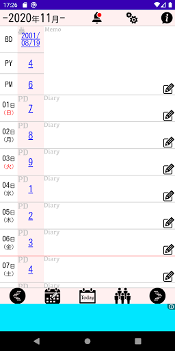 Android application 数秘術カレンダー screenshort