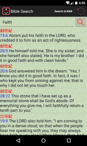 天主教圣经中英对照朗读版by Jaqersoft Google Play Japan Searchman App Data Information