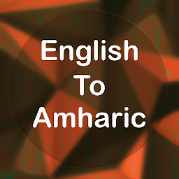 图标图片“English To Amharic Translator”